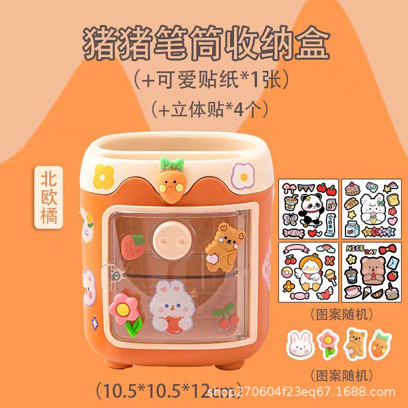 Picture of Creative Cartoon Pig Pen Holder Storage Exquisite Piggy Office Pencil Bucket Children's School Desk Desk Stationery