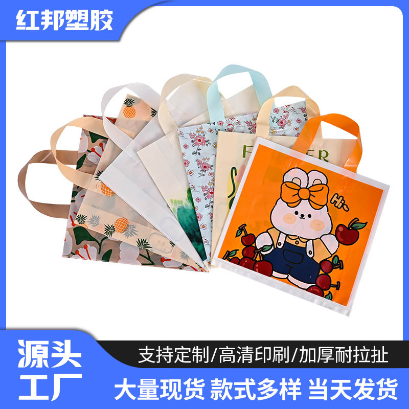 Thickened Cartoon Gift Shopping Bag Children's Clothing Store Bag Satchel Clothing Store Shopping Bag Ready for Wholesale Printed Logo