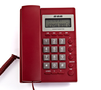 Picture of BBK 6082 business office phone home landline big red telephone quality assurance large quantity Congyou