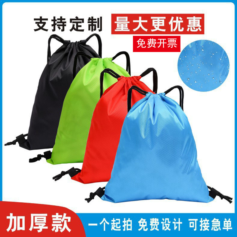Polyester Drawstring Pocket in stock Printed Logo Pattern Storage Mountaineering Marathon Backpack Drawstring Bag