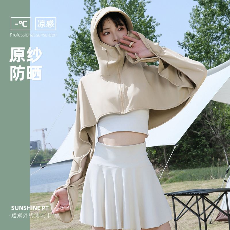 Sun Protection Clothing Shawl Women's Summer 2025 Ice Silk Cool Sun Protection Cloak Outdoor Anti-Uv Cycling Sun Protection Clothing