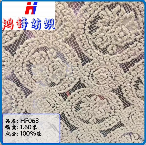 Hongfeng Hf068 Knitted Jacquard Mesh Fabric Fashion Women's Skirts Pants Shoes Bags Clothing Outerwear