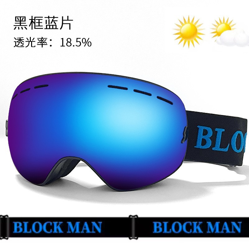 Cross-border new ski glasses anti-fog ski goggles REVO coated HD vision three-layer sponge windproof goggles