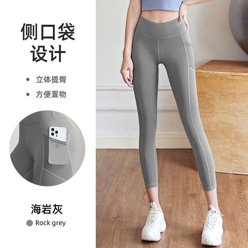 Picture of Yoga Pants Women's High Waist Hip-lifting Mesh Side Pocket Stretch Sports Tight Pants Running Yoga Clothes Fitness Pants