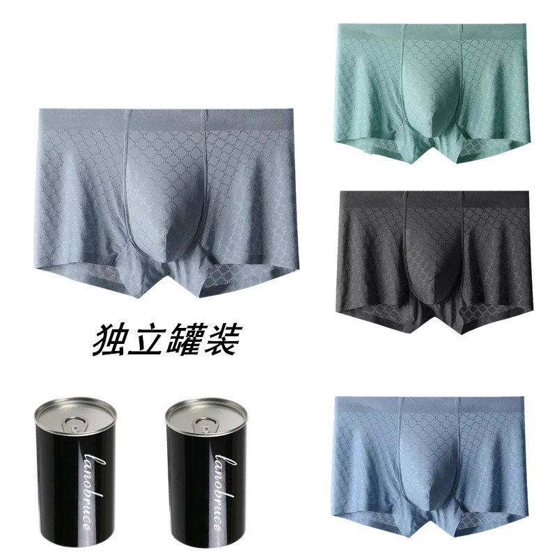 Single Canned Jacquard Seamless Men's Underwear Boxers Thin Mid-Waist Breathable Ice Silk Mesh Youth Boxers