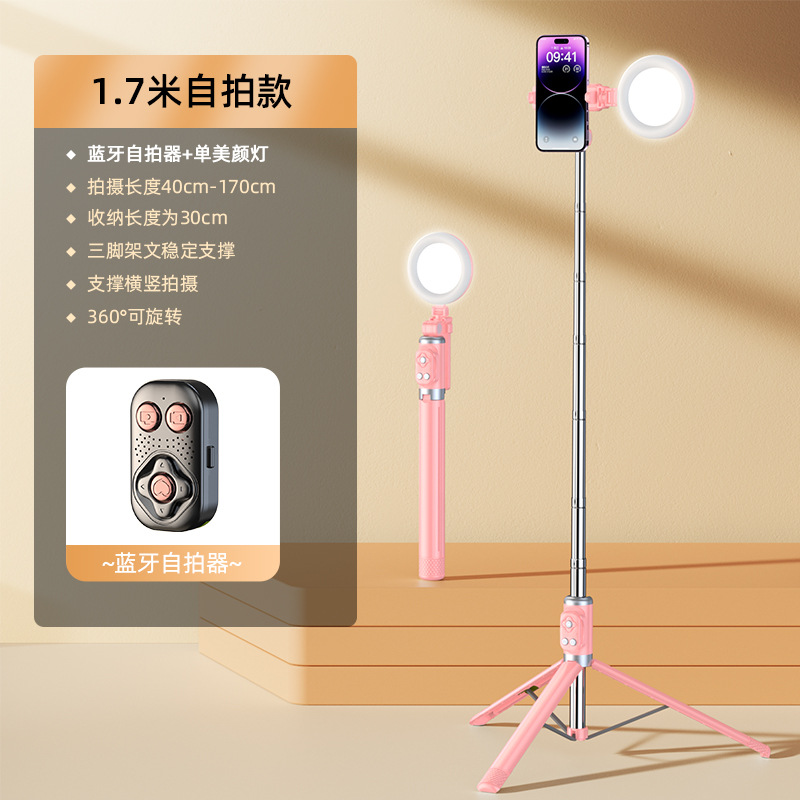 Picture of Anti-shake handheld selfie stick mobile phone holder trembles Bluetooth live tripod shooting photo overhead stabilizer