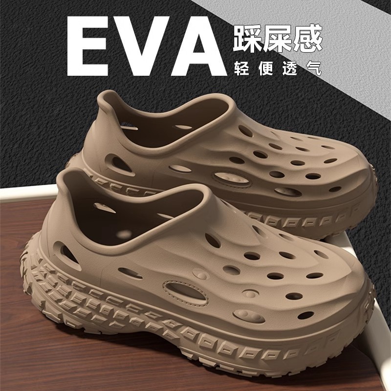 Men's Eva Clogs for Outdoor Wear, Thick-Soled Ins Trendy Summer Beach Sandals, Wear-Resistant and Non-Slip Cross-Border