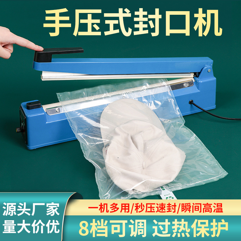 Open filling bag hand pressure sealing machine inflatable bag plastic film air plastic sealing machine portable manual sealing machine