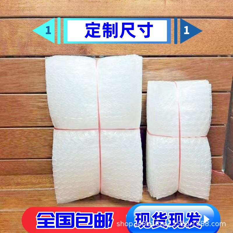 Processing of Various Sizes of Small Batch Foam Bags for Logistics, Shockproof Long Strip Bubble Film Bubble Bags, Inflatable Bubble Bags