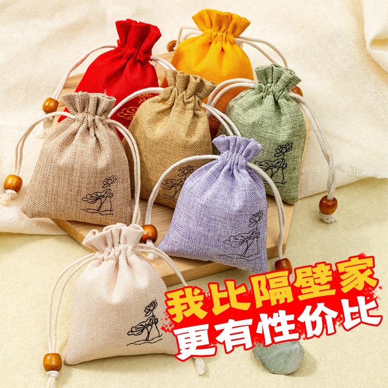 Imitation Sack Play Small Cup Bag Handstring Antique Storage Bag Bundle Pocket Drawstring Pocket Pocket Pocket Disc Bead Bag