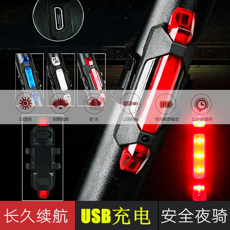 VXM mountain bike light riding tail light USB rechargeable light mini warning light night bike equipment bicycle tail light