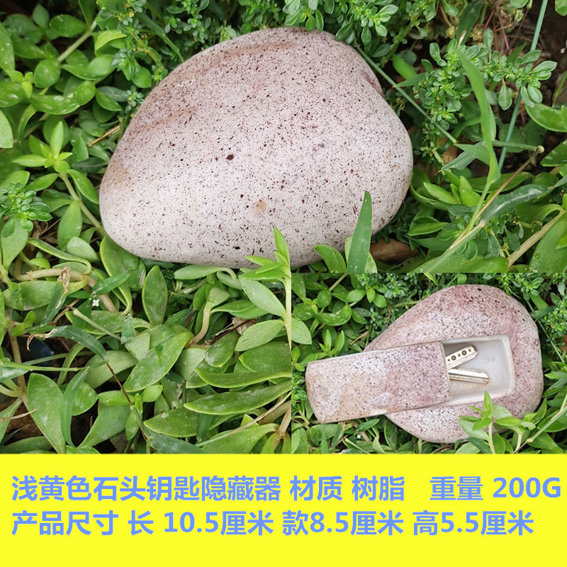 Picture of Cross-Border Garden Ornaments Resin Key Hidden Box Creative Outdoor Garden Ornaments Simulation Stone Key Hidden Box