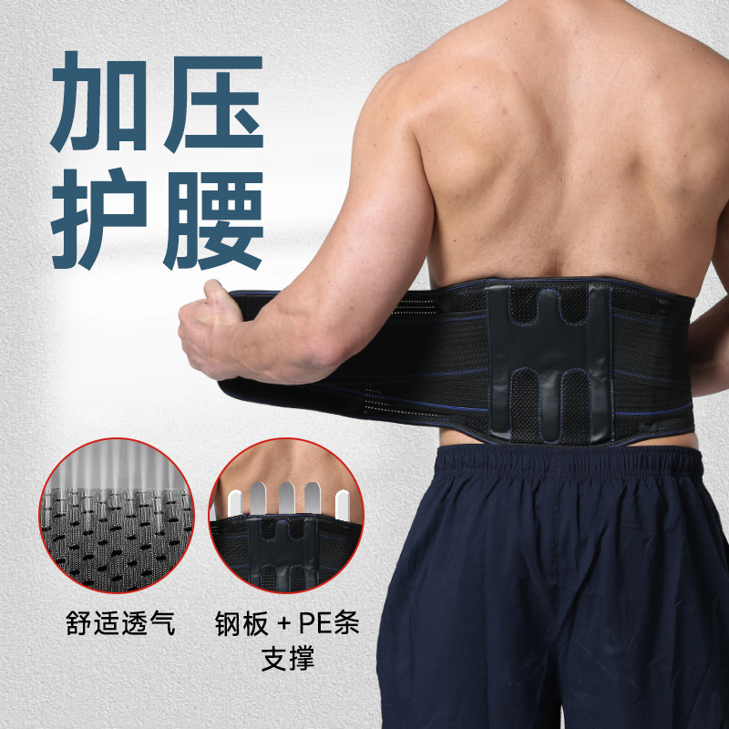 Spot wholesale waist support belt elastic double pressure hard pull weightlifting squat exercise fitness waist protection