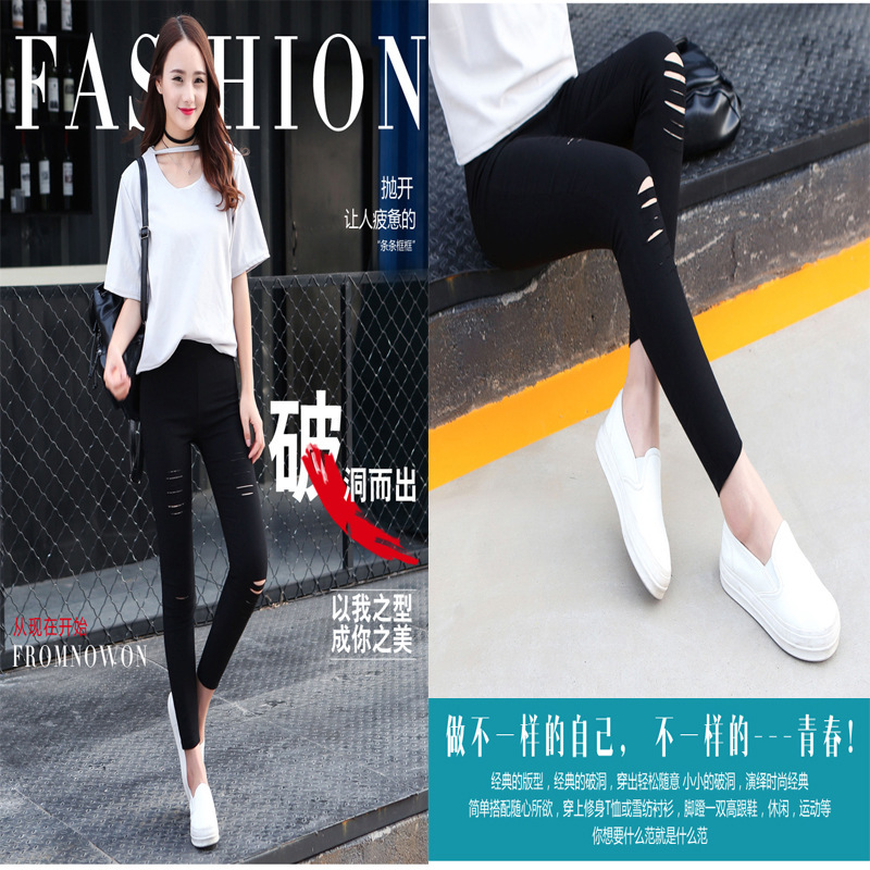 Summer and Autumn New High Waist Multi-hole Outer Wear Leggings Women's Stretch Slim-fit Trousers Pencil Pants Goddess Pencil Pants