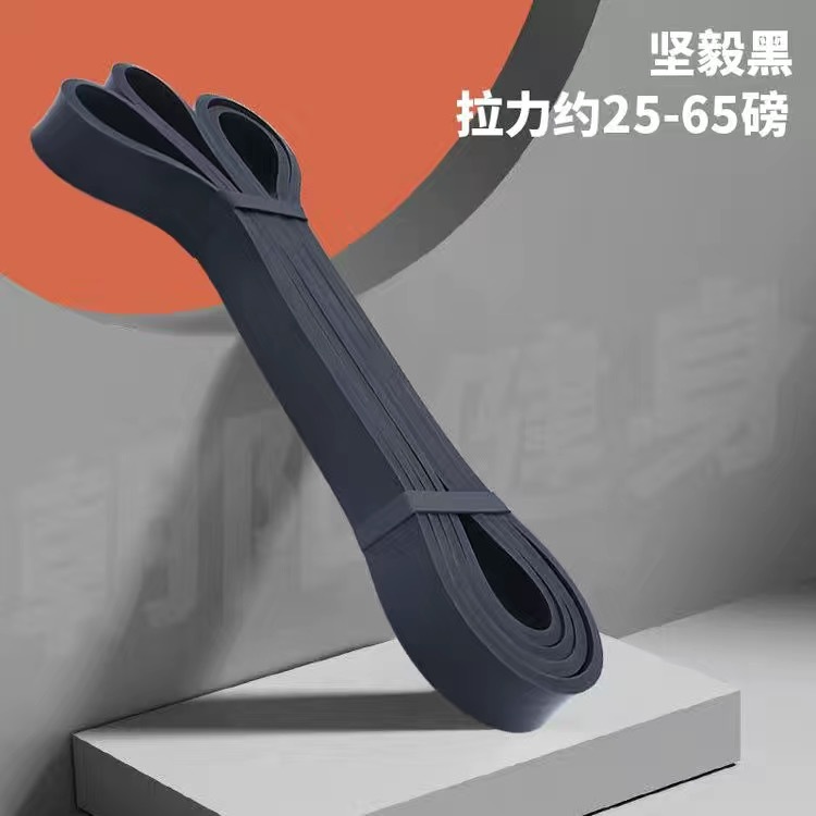 Picture of GPPNKC resistance band suit pull-up auxiliary band men's and women's indoor fitness exercise resistance band with door anchor