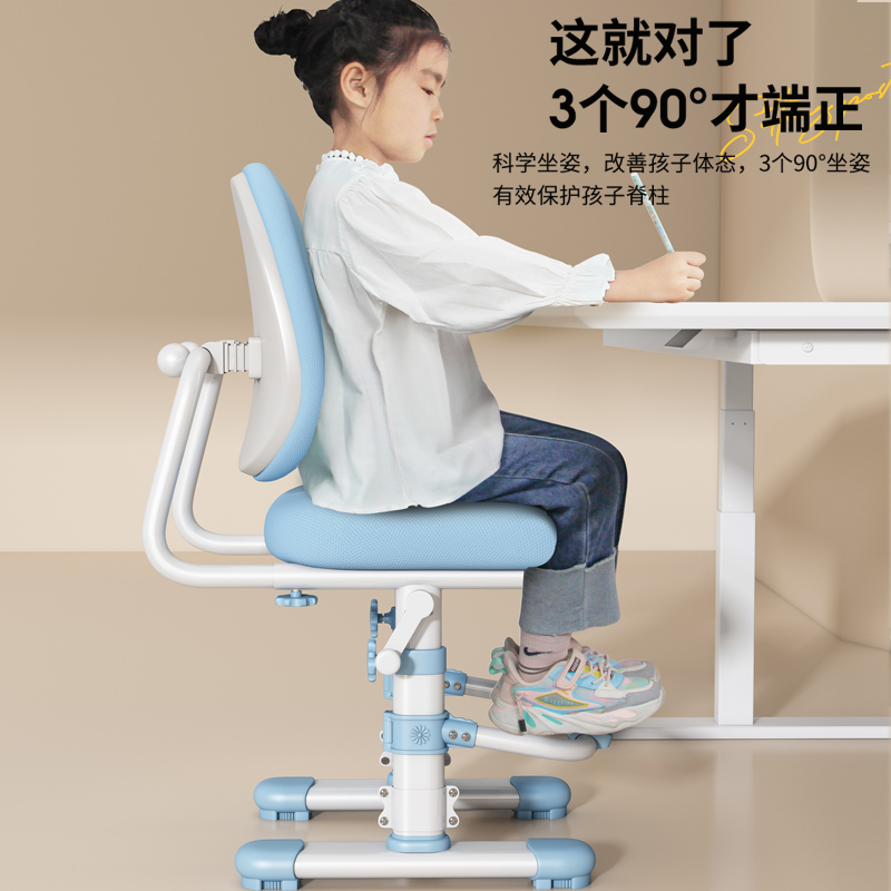 Children's Learning Chair Can Be Lifted and Adjusted to Correct Sitting Posture, Backrest Stool, Primary School Student Desk Chair, Home Writing Chair