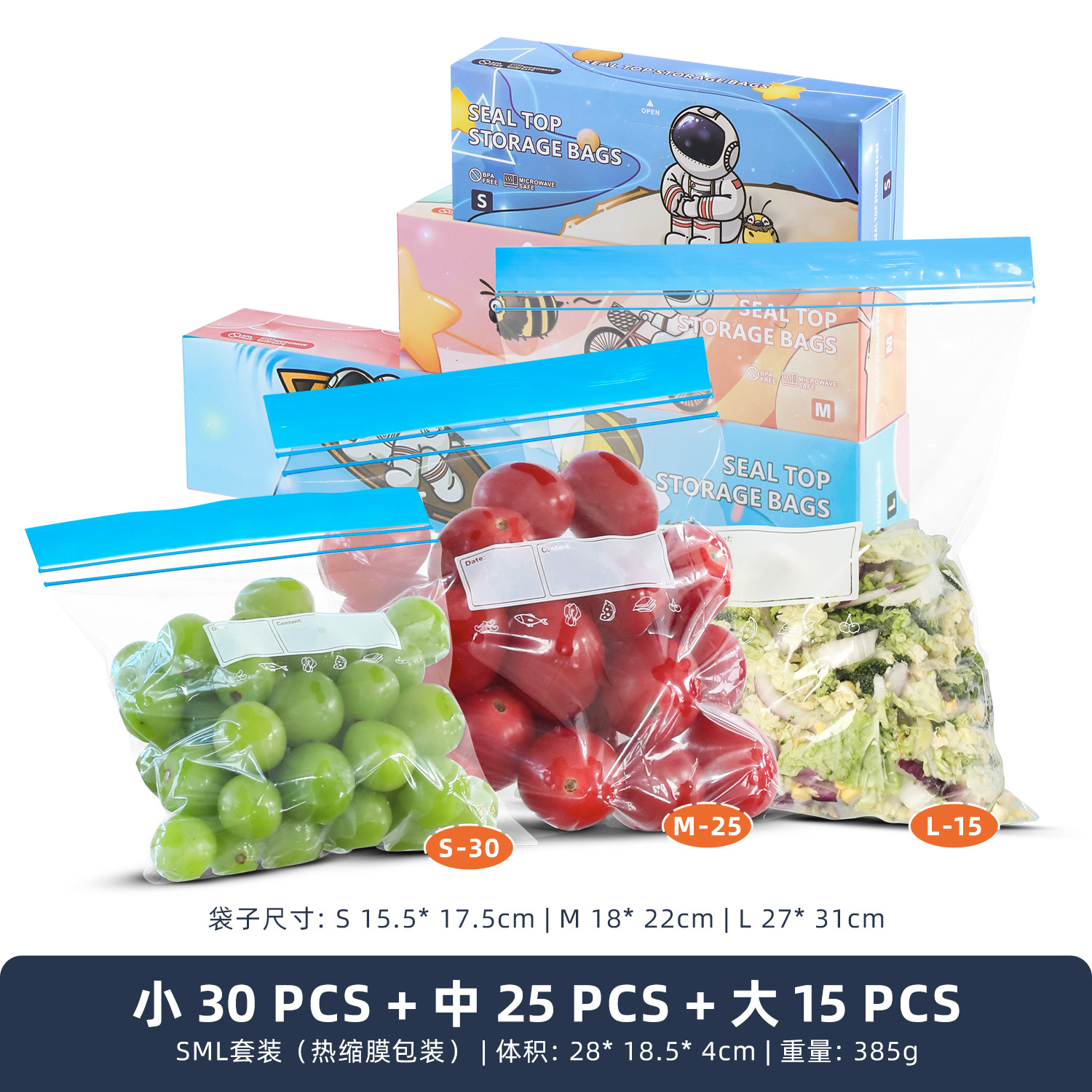 Picture of Amazon Food Preservation Bag Household Double Rib Sealed Food Grade Sealed Bag Food Self-Sealing Pe Refrigerator Freezer Bag