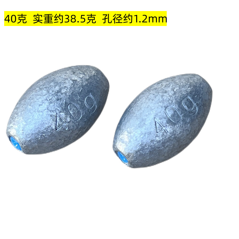 Picture of Egg-shaped plastic heart lead pendant plastic heart olive lead plastic heart pendant sea Rod raft fishing lead pendant fishing gear lead pendant