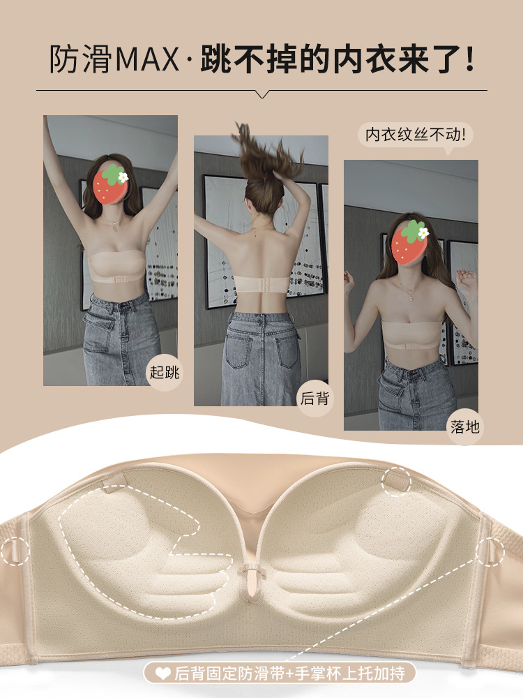 Picture of Genuine Strapless Underwear Women's Non-slip Small Chest Push-up Wrap Tube-length Beautiful Back Bra Invisible Anti-slip Special for Wedding Dress