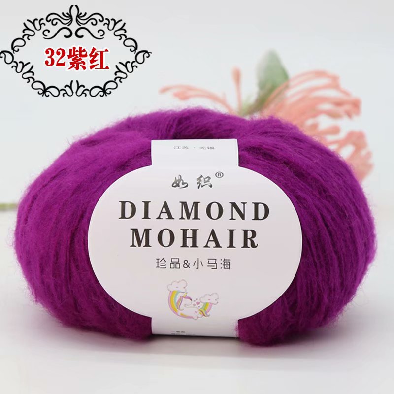 Picture of Mohair wool hand-woven diy woven shoes wool group Crochet thread baby wool fabric factory wholesale