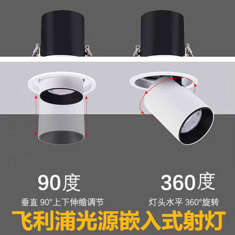 Picture of Stretch Spotlight Embedded Telescopic Adjustable Angle Living Room Household ceiling cob elephant nose light porch spotlight