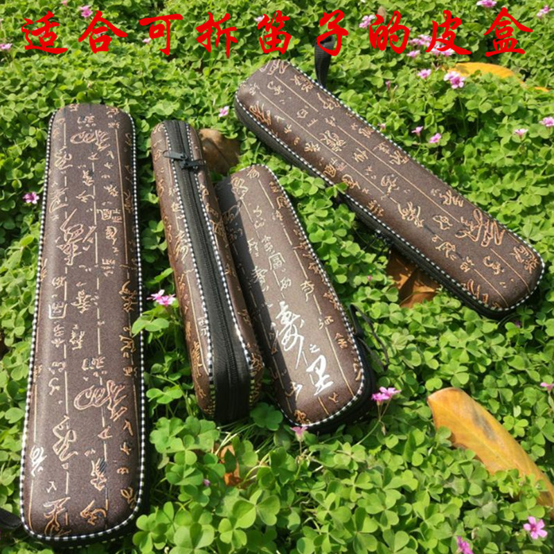 Flute box shockproof anti-drop moisture bamboo flute flute flute instrument flute bag accessories