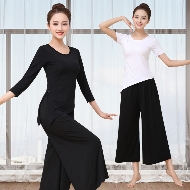 Dance Clothing Female Adult Modal Body Training Clothing Wide Leg Pants Latin Dance Clothing Ethnic Performance Clothing Base Training Clothing