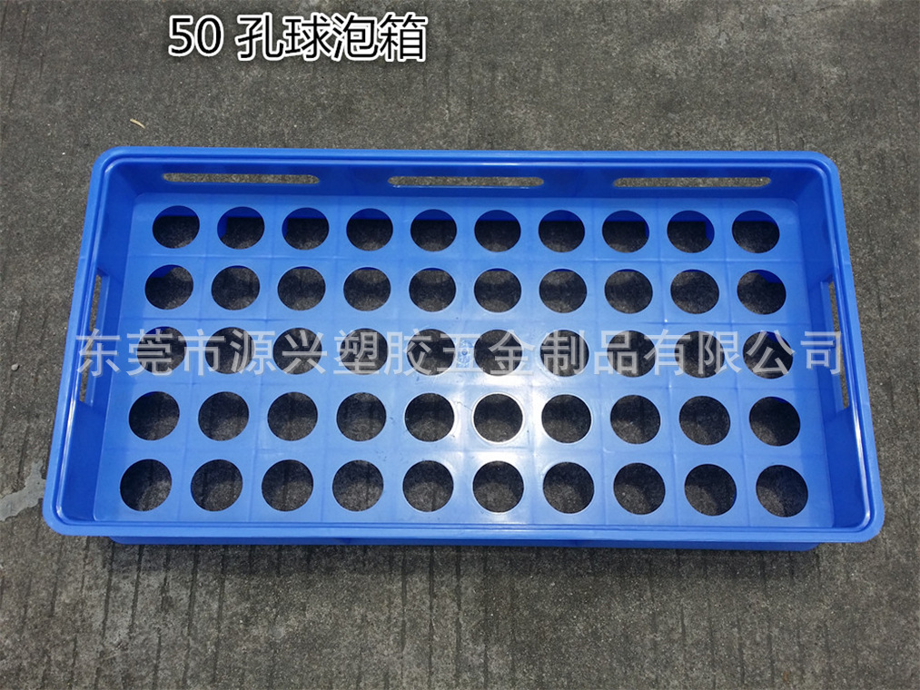 Bulb turnover special plastic box 50-hole bulb light packaging transportation logistics box large aperture light frame turnover...