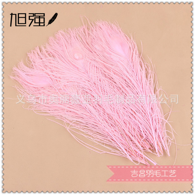 Picture of in stock supply 25-30CM color peacock feather DIY home interior clothing hair decoration peacock feather