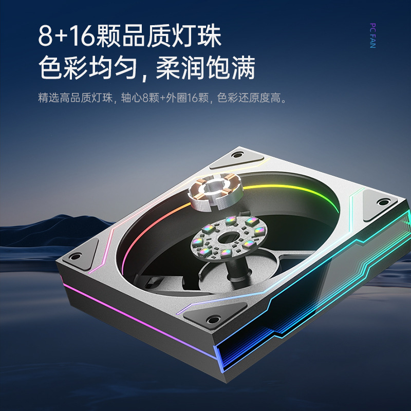 Picture of Computer Prism 9Th Generation Pro Cooling Fan Desktop Temperature Control Cd Pattern Divine Light Synchronization Silent Argb Chassis Fan