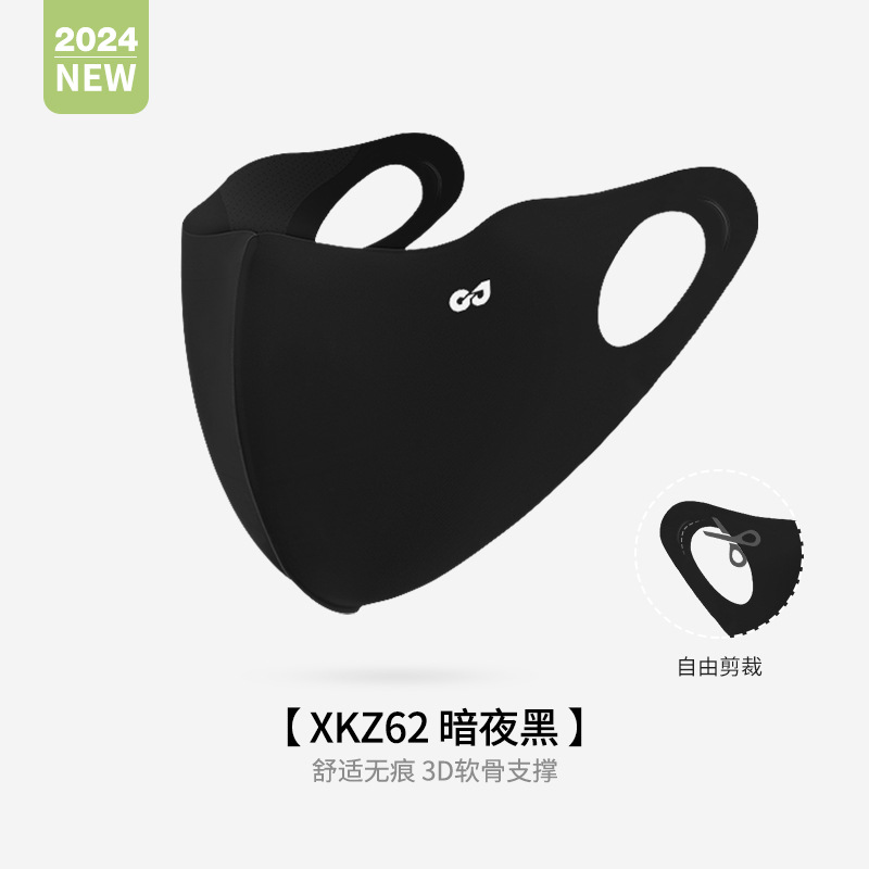 Picture of Summer Sunscreen Mask Women's Eye Corner Sunshade Breathable Heat Dissipation Gradient Anti-Rub Makeup Anti-UV Mask XKZ61