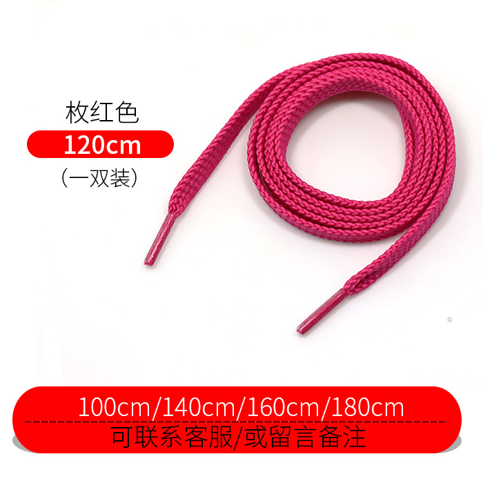 Picture of Wild elephant wholesale NB double layer shoelace flat woven sneaker casual shoes black and white color thick shoelace rope a pair