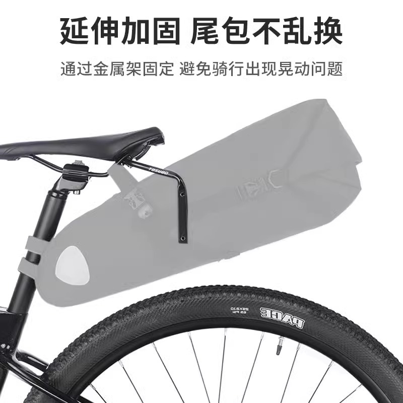 Picture of Captain Tas Bicycle Tail Bag Water Kettle Rack Riding Stabilizer Rack Fixing Frame Large Tail Bag Anti-Sway Conversion Bracket