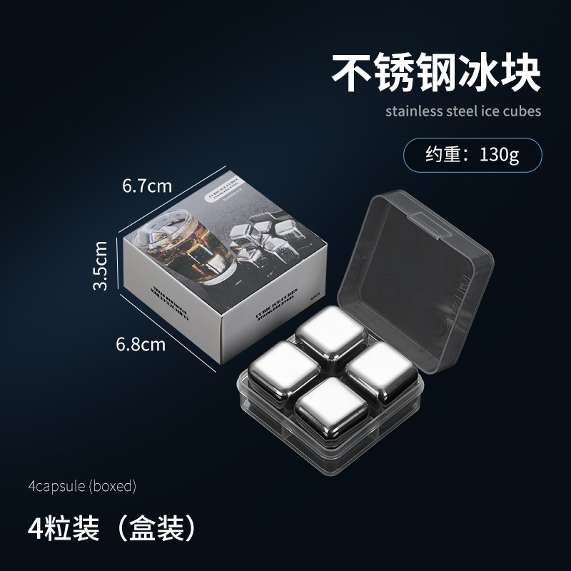 Picture of Amazon 304 Stainless Steel Ice Cube Gift Box Set Whiskey Ice Tartar Red Wine Beer Ice Capsules Bar Supplies