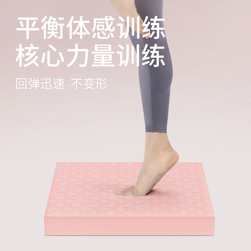 SanFan Thickened Soft Tread Balance Mat Fitness Core Training Kneeling Mat Yoga Flat Support Mat for Abdominal Wheel