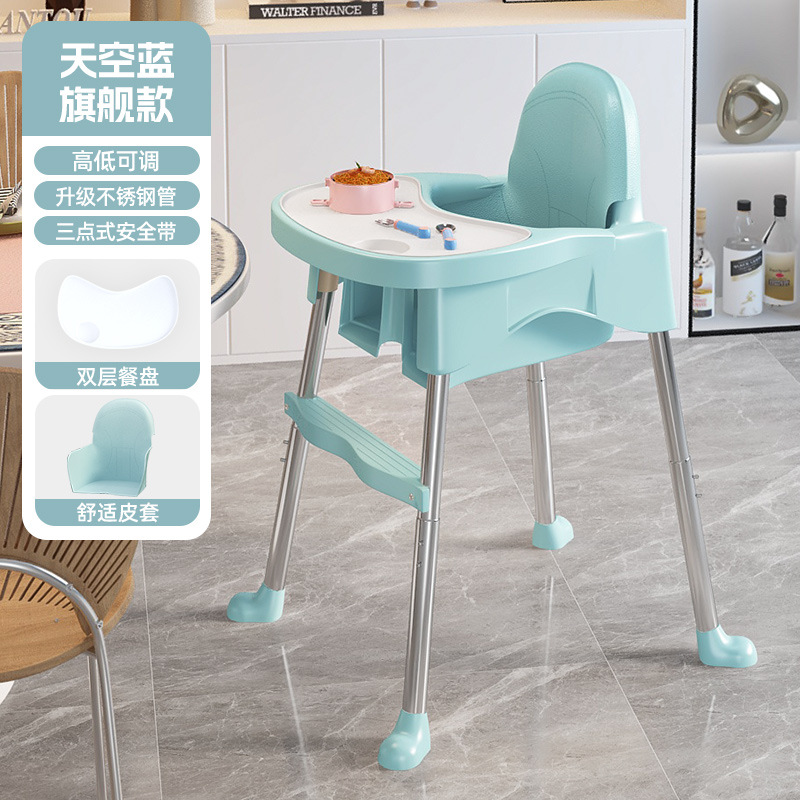 Picture of Baby Dining Chair Baby Meal Metal Household Portable Children Dining Table Stool Seat Multifunctional Growing Chair Wholesale