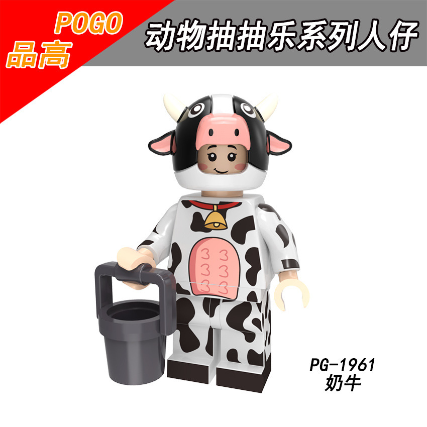 Picture of Cartoon Cartoon animal Princess pumping music plastic assembled building blocks little doll toy mixed batch foreign trade exclusive