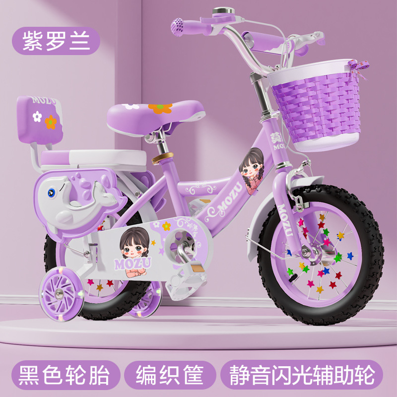Picture of Folding children's bicycle 3-6-12 years old boys and girls children's bicycle bicycle for primary school students pedal bicycle new