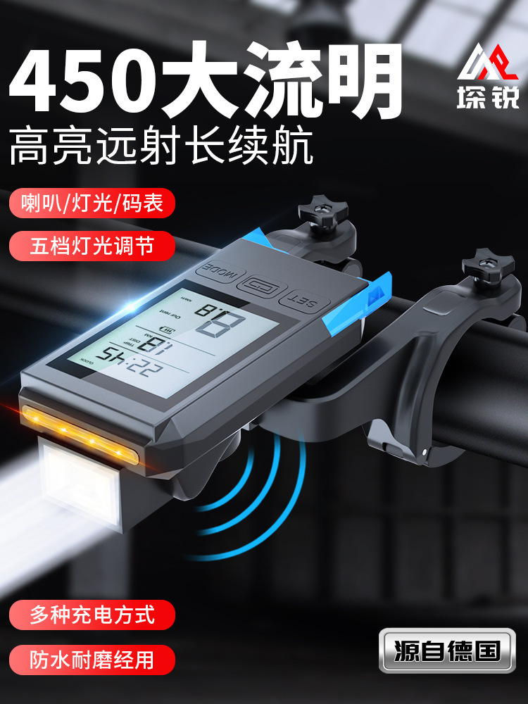 Bicycle Light Flashlight Riding Speed Meter Headlight Rainproof Charging Horn Mountain Bike Night Riding Equipment