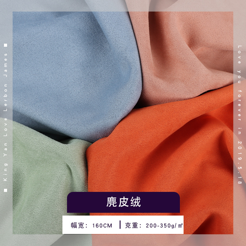 Air Layer Suede Fabric Stereo Velvet Autumn and Winter Fashion Stretch Windbreaker Clothing Manufacturer Ready-Made Jacket