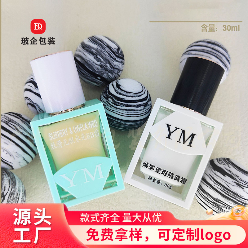 New Liquid Foundation 30ml Bottle Packaging Material Personalized High-Value Isolation Makeup Primer Push-Type Bottle Can Be Printed