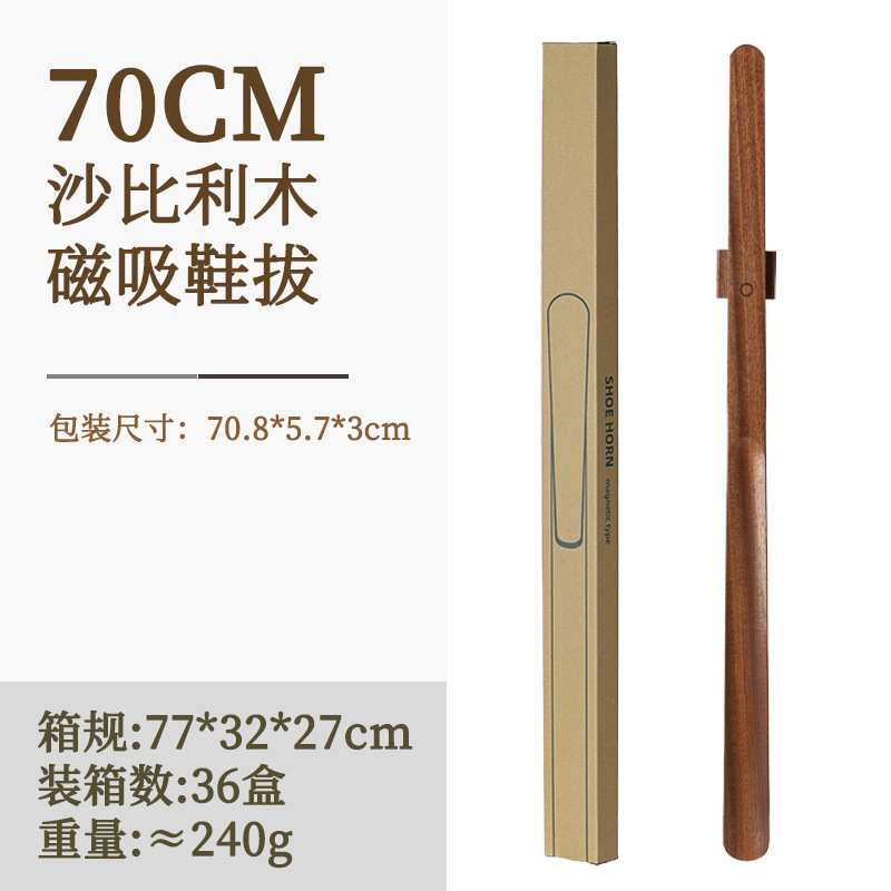 Picture of Wangshe Magnetic Shoehorn High-end Household Shoe Lift with Long Handle Shoe Wearer for Pregnant Women and Elderly Women Wear Shoes with Super Long Handle Without Bending