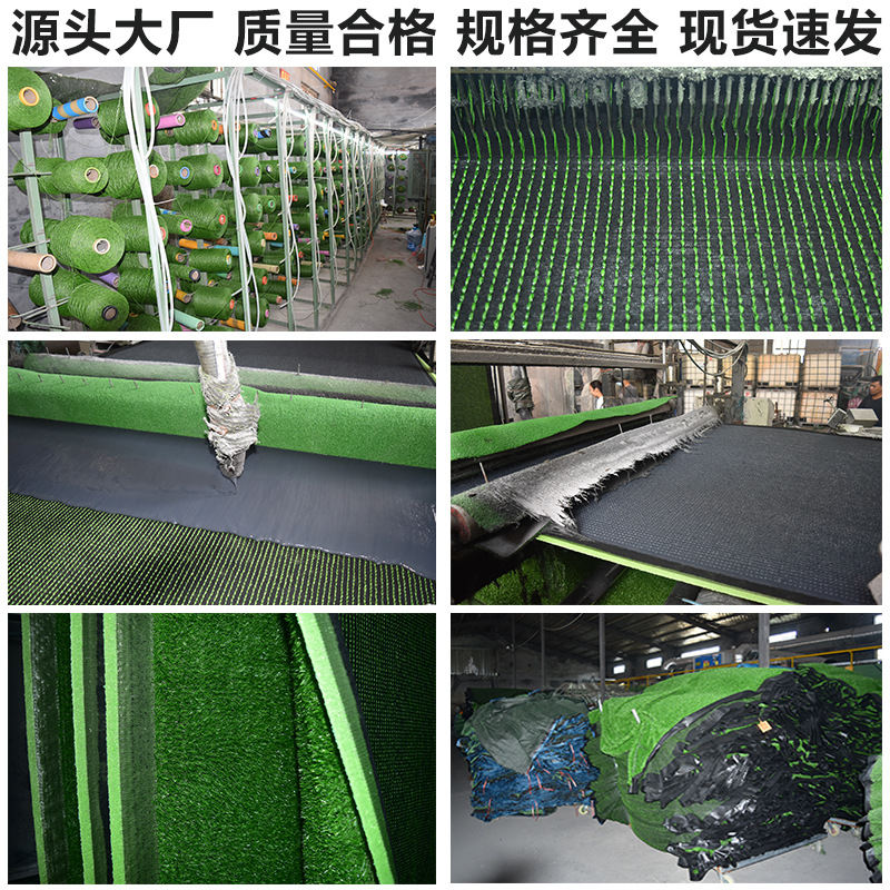 Picture of Special Lawn for Roof Kindergarten Simulated Turf Carpet Green Artificial Outdoor Courtyard Outdoor Leisure