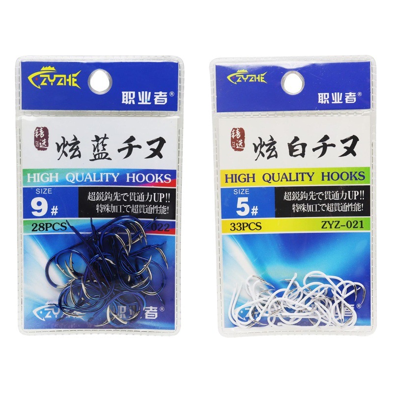 Professional brand blue triangle teeth dazzle White thousand and high carbon steel strong fish hook bag fishing hook barbed wholesale