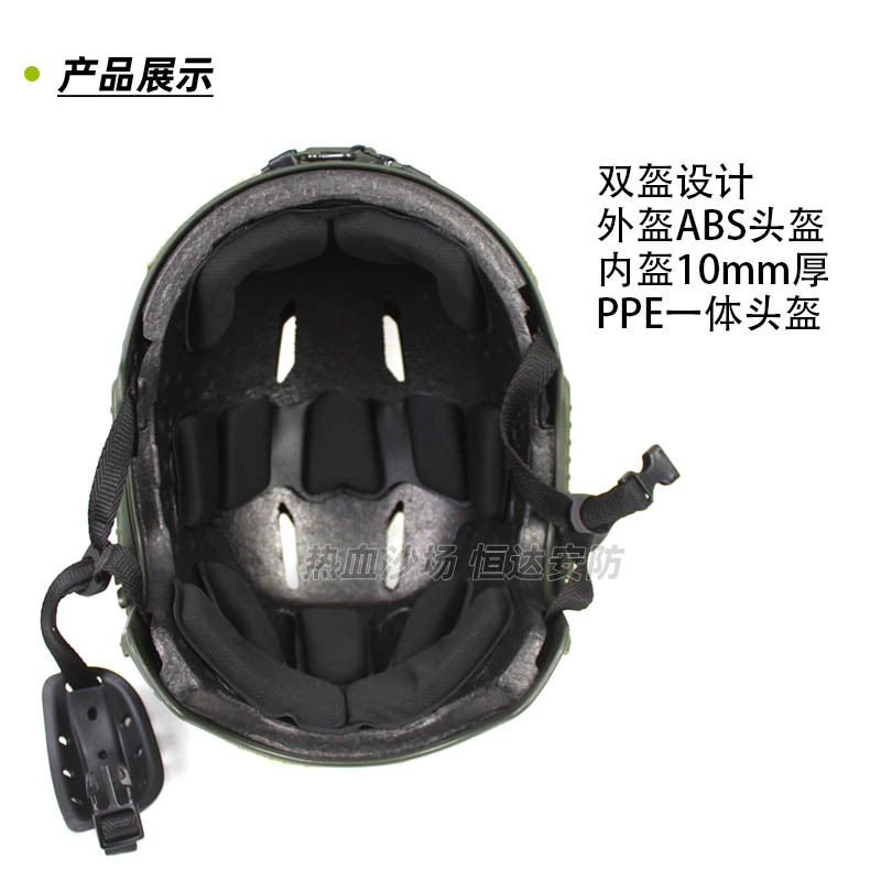 Picture of Cross-Border Seal Lowe Xun Helmet Mountaineering Helmet Lightweight Lowe Xun Tactical Helmet Revision Military Fan Cs
