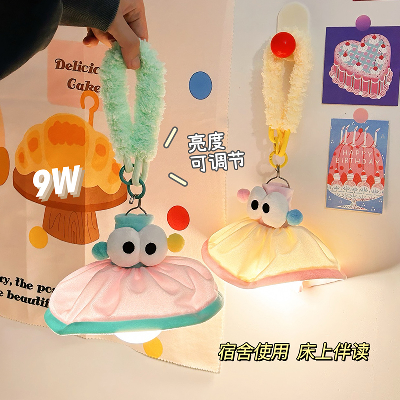 Cute Hanging Night Light Student Dormitory Bed Curtain Hanging Lamp Bedroom Bedside Sleep Atmosphere Decorative Chandelier