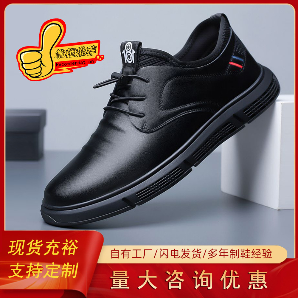 2025 spring and autumn new leather shoes men's casual shoes men's shoes skate shoes business driving shoes men's bean shoes loafers