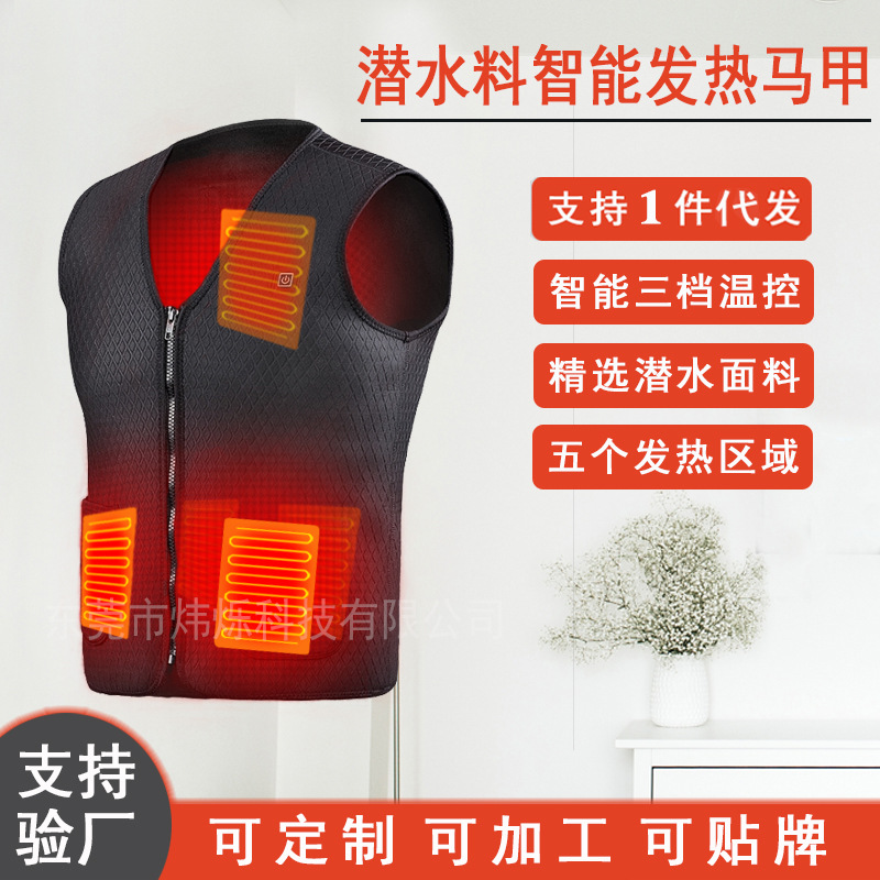 Spot Cross-Border Autumn and Winter Casual Heating Clothes Smart Charging Warm Vest Cotton Clothing Diving Material Heating Vest