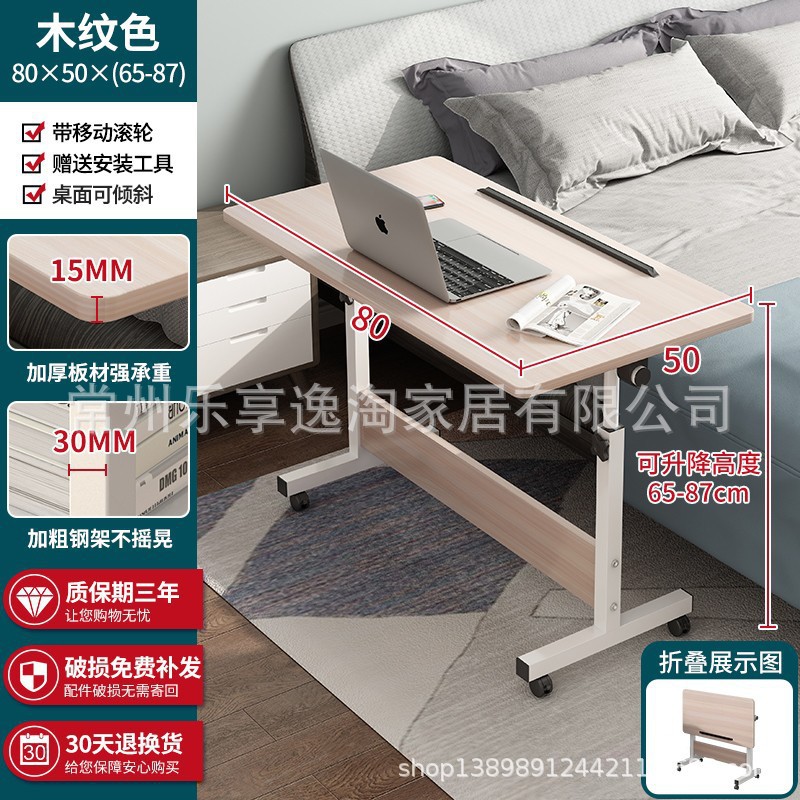 Picture of Folding Table Standing Office Small Table with Rollers Movable Lifting Simple Bedside Laptop Desk