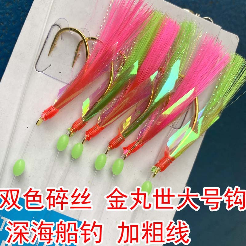 Bright skin bionic Red Green bionic string hook two-color 6 sets of cocky red skin Luya bright skin white shrimp skin sea fishing